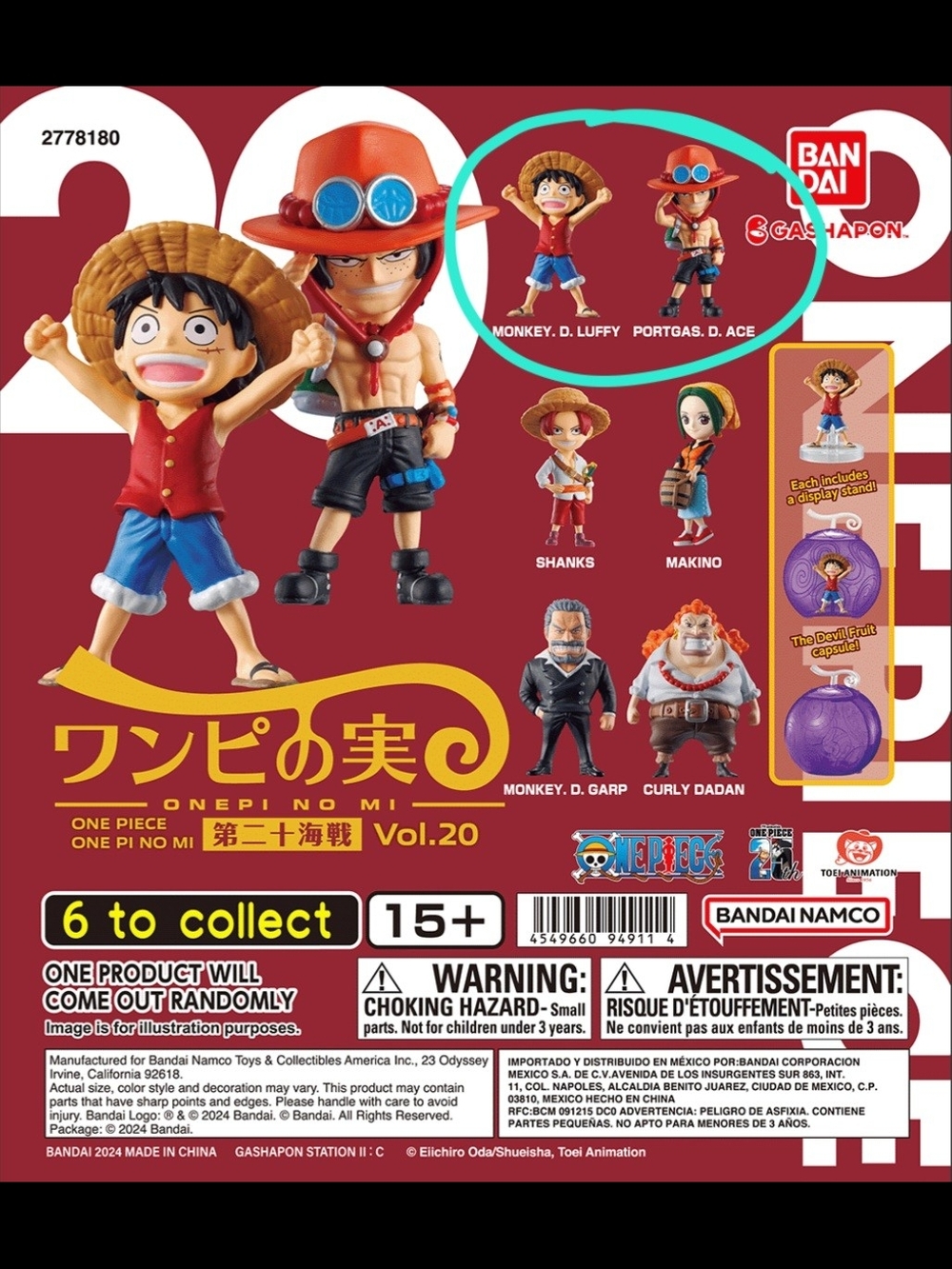 Bandai One Piece Luffy & Ace Figures
